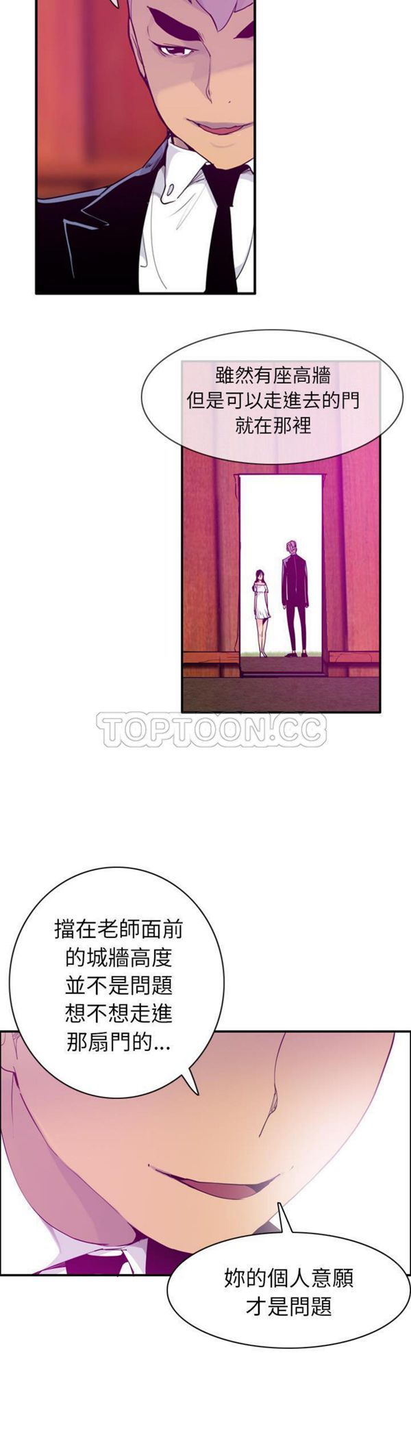 第 28 话 - 第17.jpg页