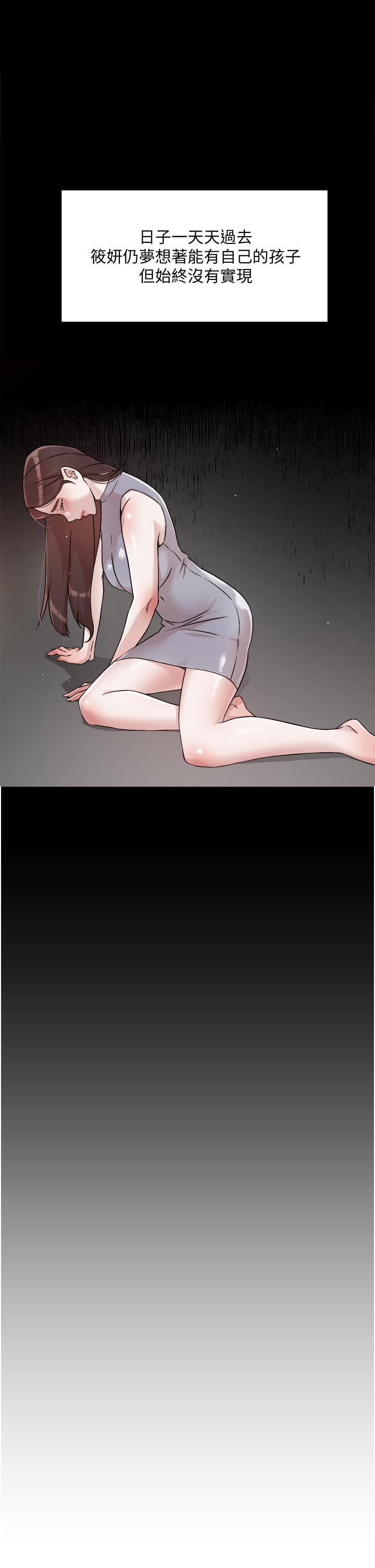 第45話-理直氣壯的小三 - 第15.jpg页