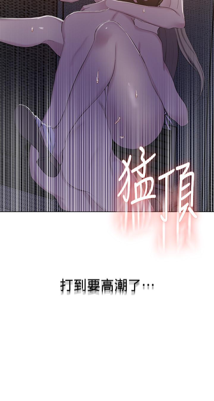 第52話-子豪停不下來了 - 第17.jpg页