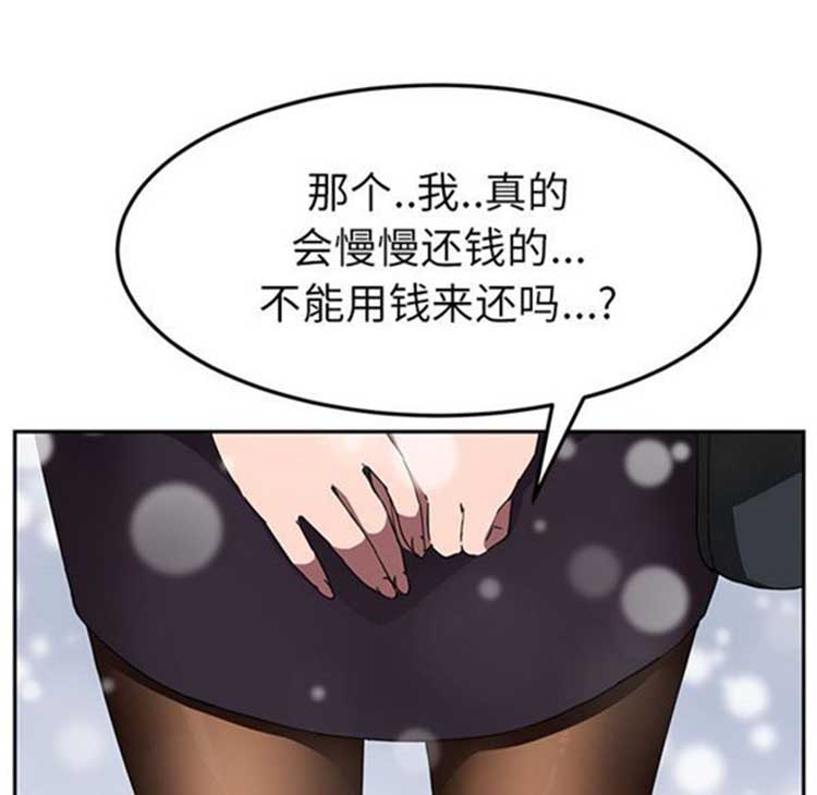 第 41 话 - 第61.jpg页