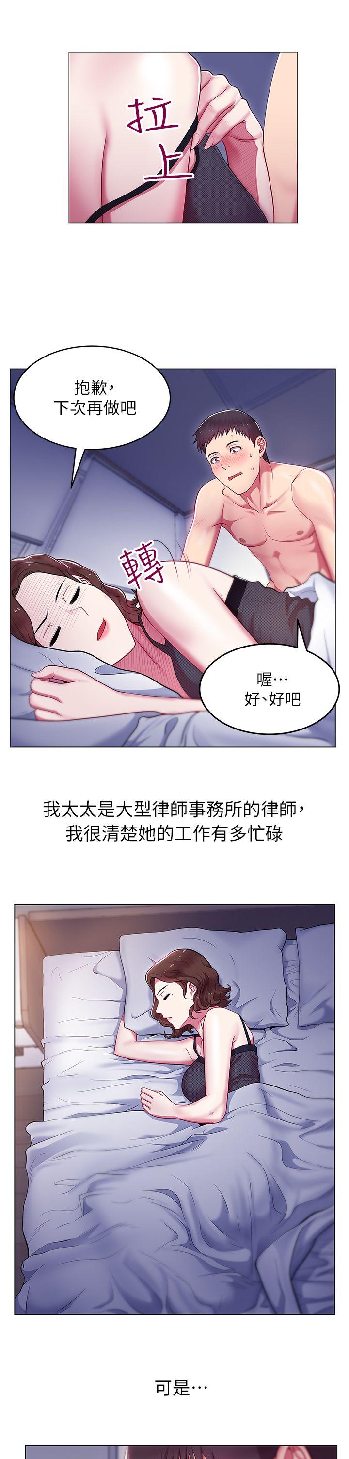 第 1 话 - 第23.jpg页
