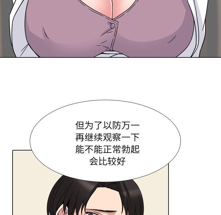 第7话 - 第38.jpg页