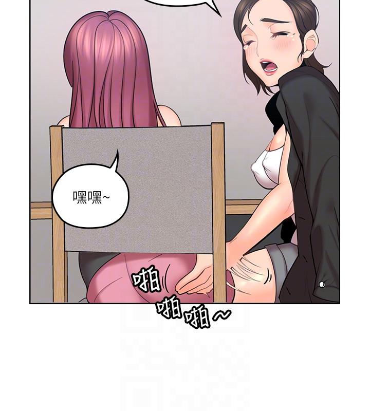 第7話-這對男人很補，多吃點 - 第19.jpg页