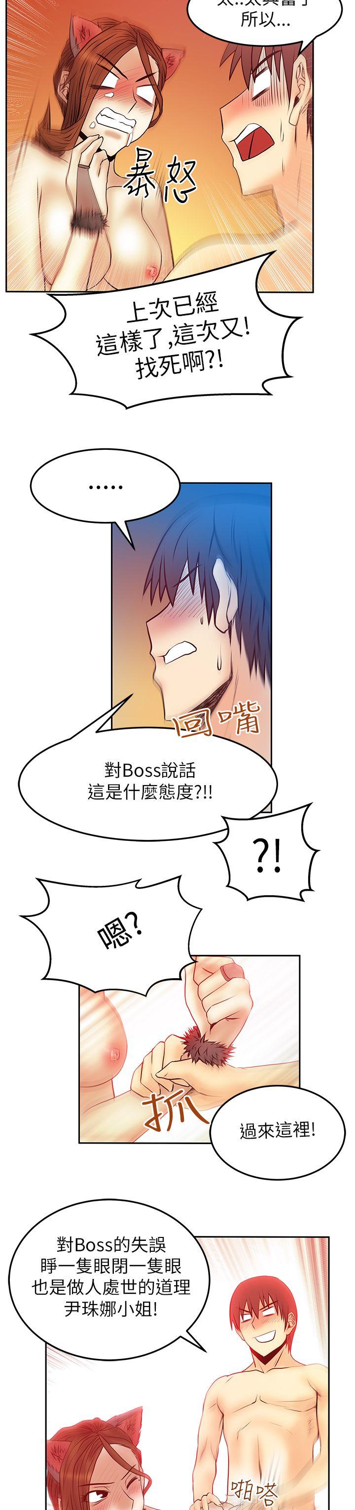 第2季-第7話