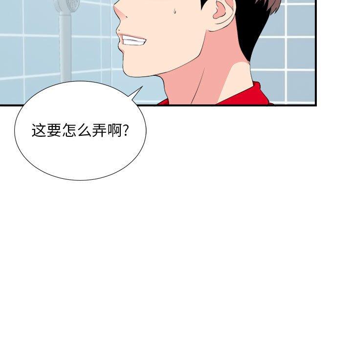 第 18 话 - 第88.jpg页