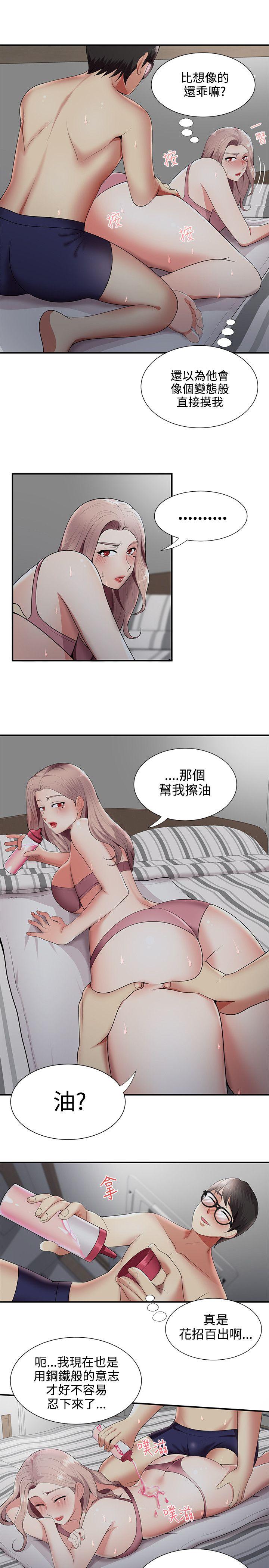 第20話 - 第6.jpg页