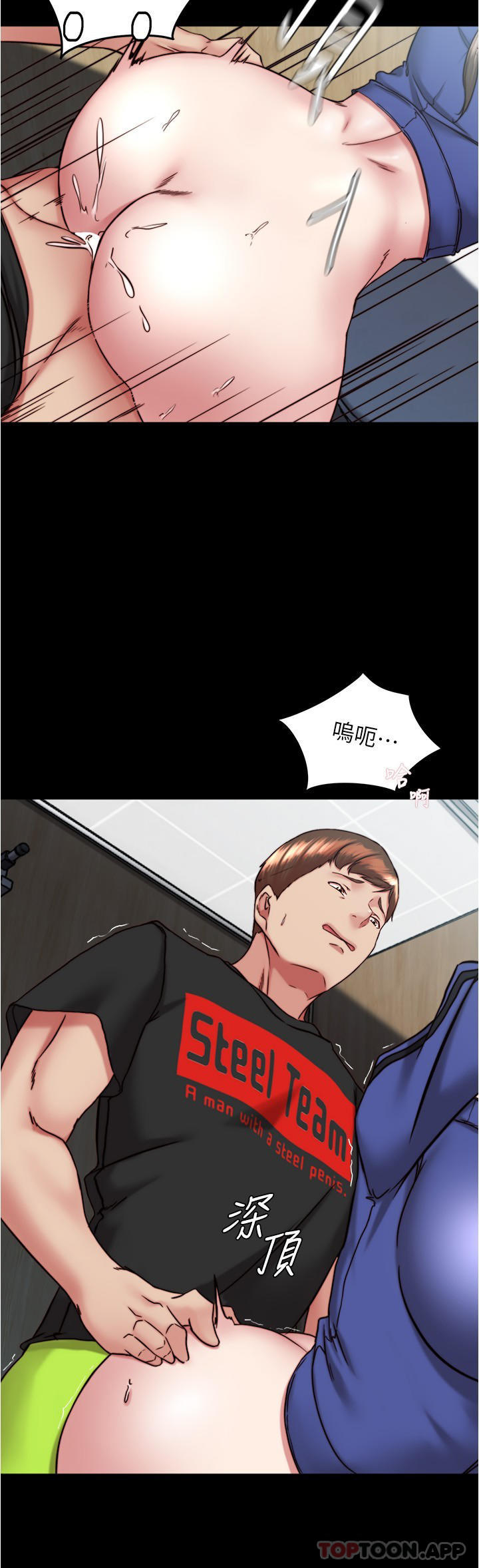 第131话-和汉娜在公厕寻求刺激 - 第23.jpg页