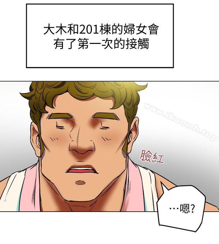 第2話-全身開始出汗的時候 - 第36.jpg页