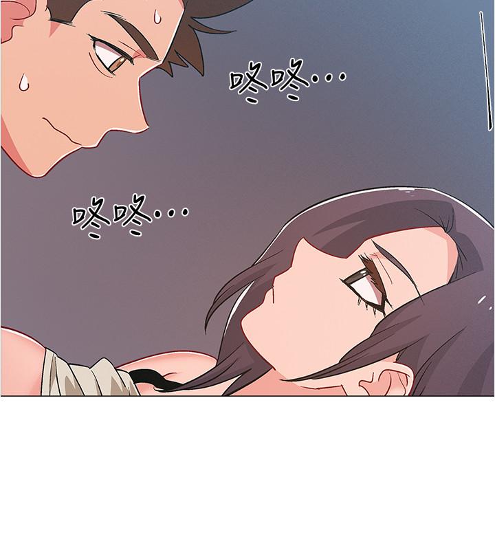 第37話-我會用身體讓你回想起來 - 第38.jpg页