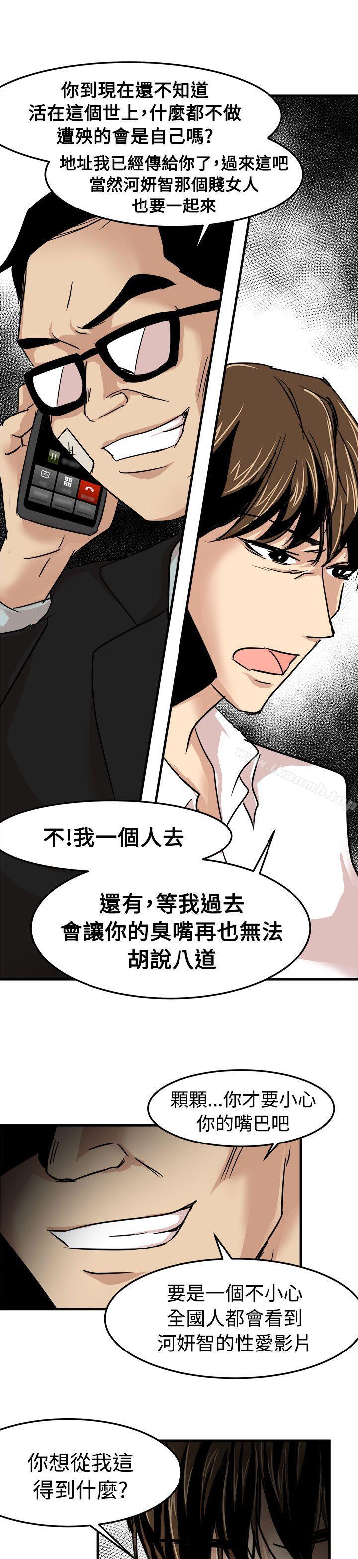 第23话 - 第25.jpg页