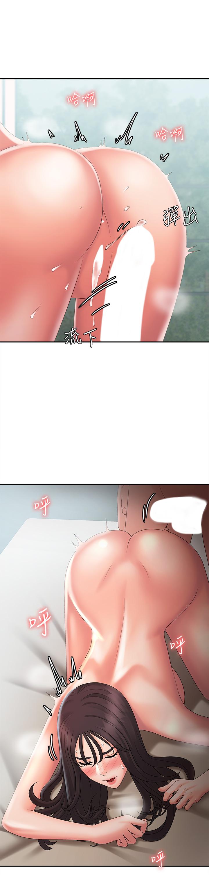 第31話-香甜可口的姐妹全餐 - 第25.jpg页