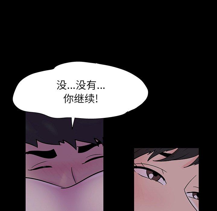 第139话 - 第51.jpg页