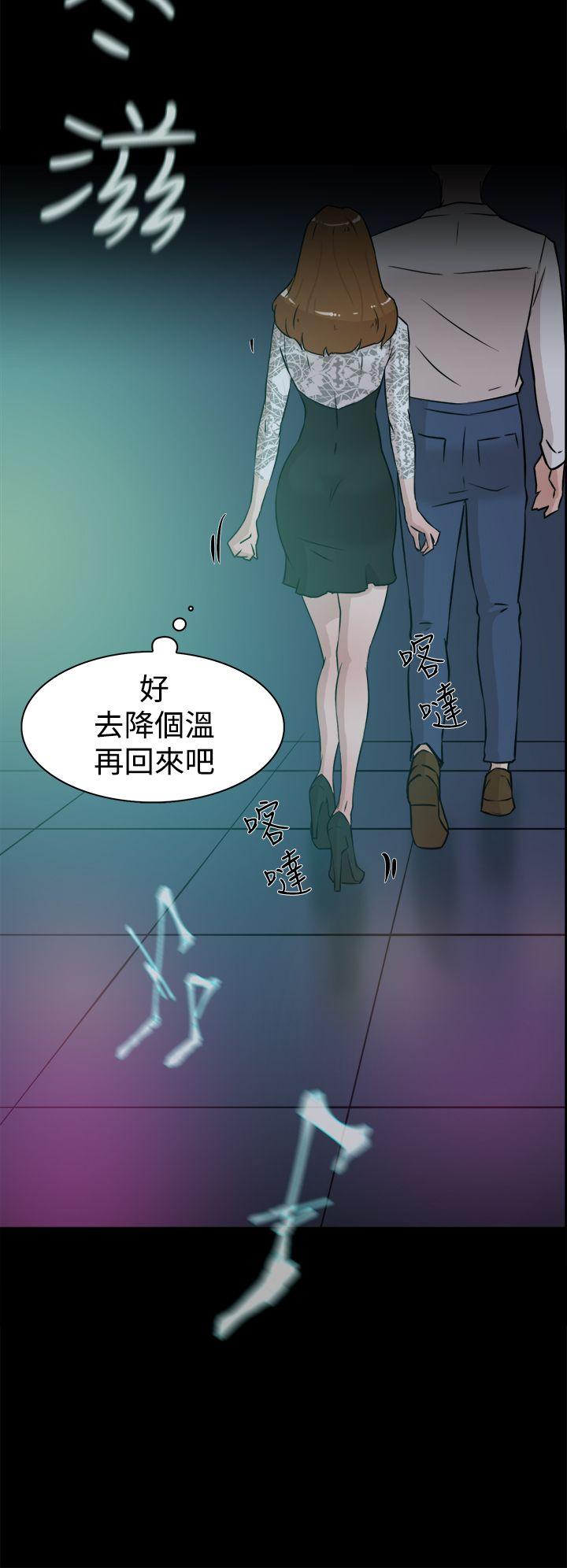 第 25 话 - 第26.jpg页