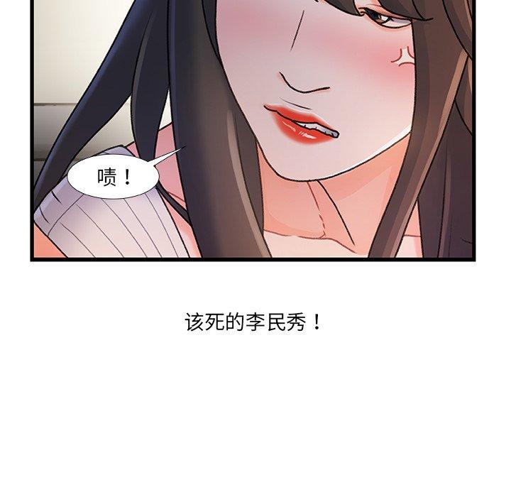 第 28 话 - 第56.jpg页