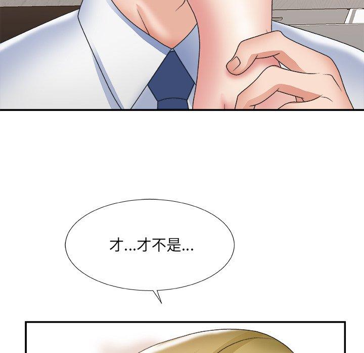 第 28 话 - 第88.jpg页