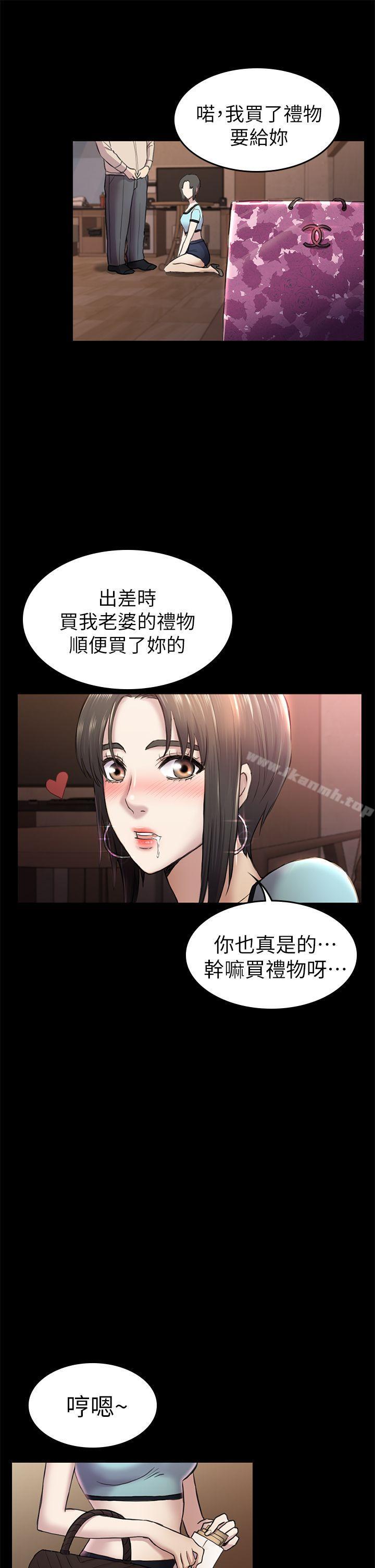 第34話-夜晚的生意夥伴 - 第24.jpg页