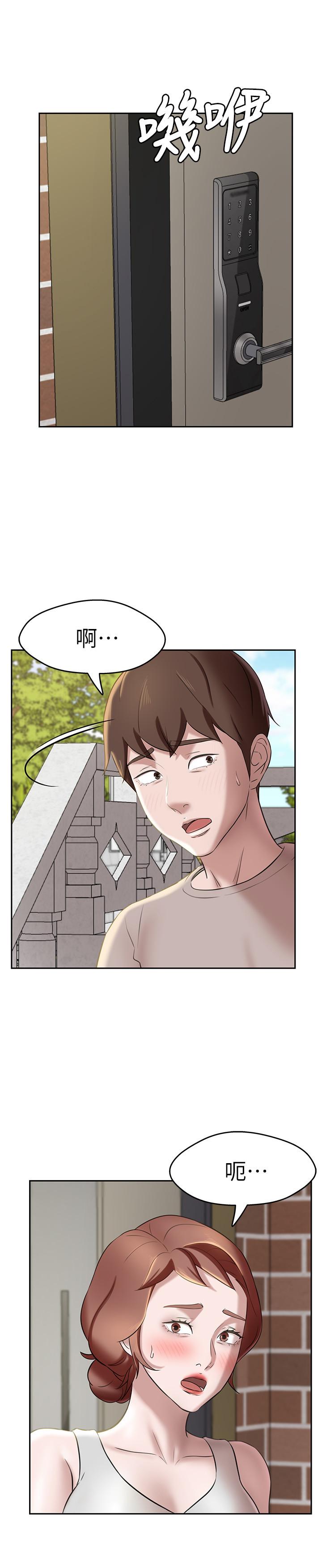 第12話-想抽插多年好友 - 第26.jpg页