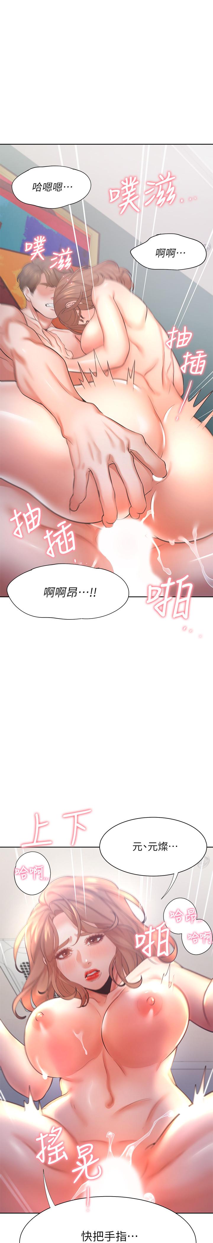 第30话-有奇怪癖好的男人们 - 第38.jpg页