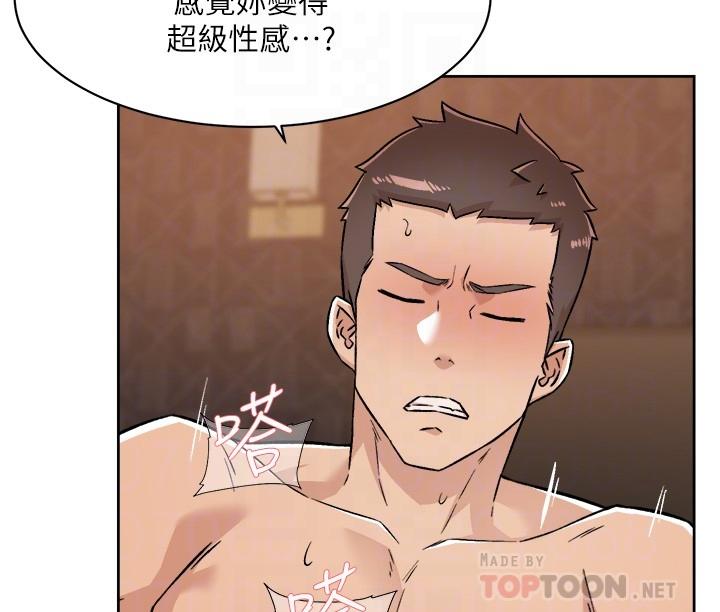 第89話-對炮友就是可以亂來 - 第8.jpg页