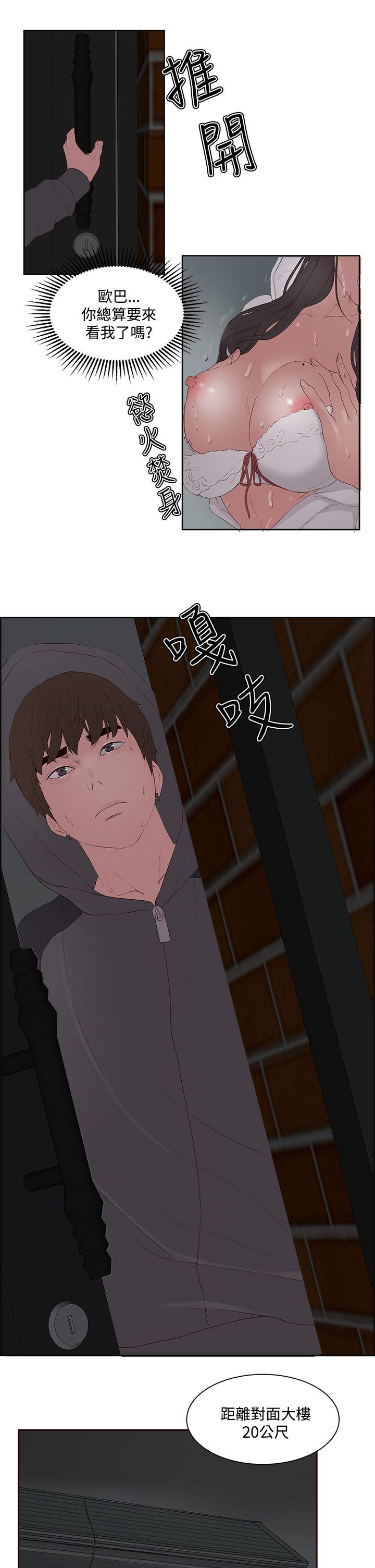 第 7 话 - 第9.jpg页