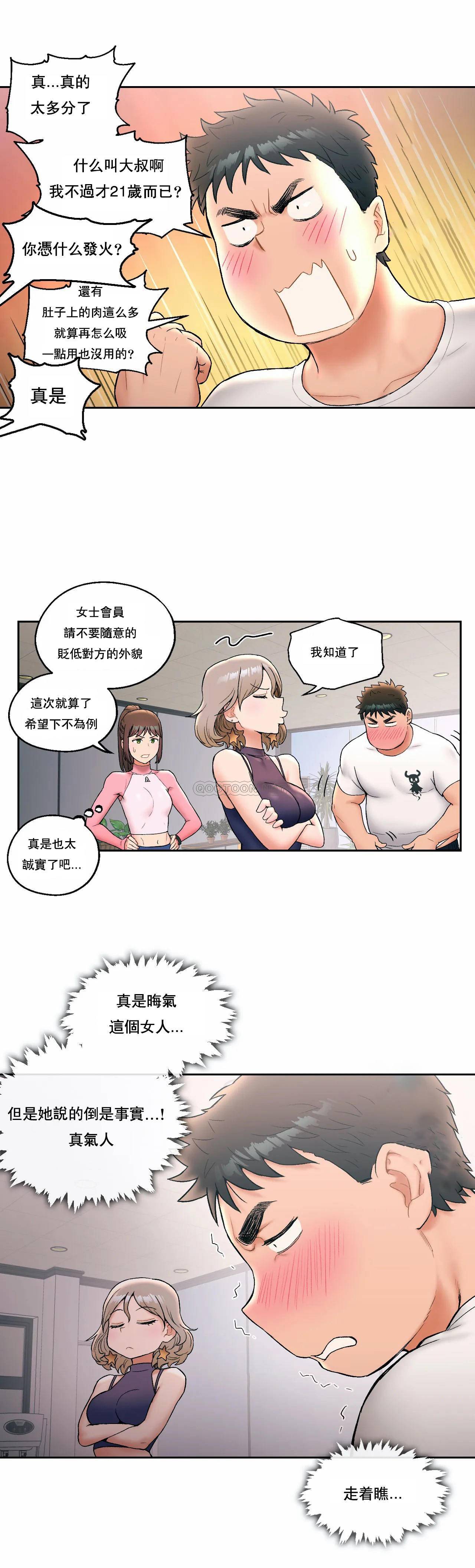 第15話 - 第16.jpg页