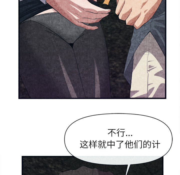 第 29 话 - 第77.jpg页