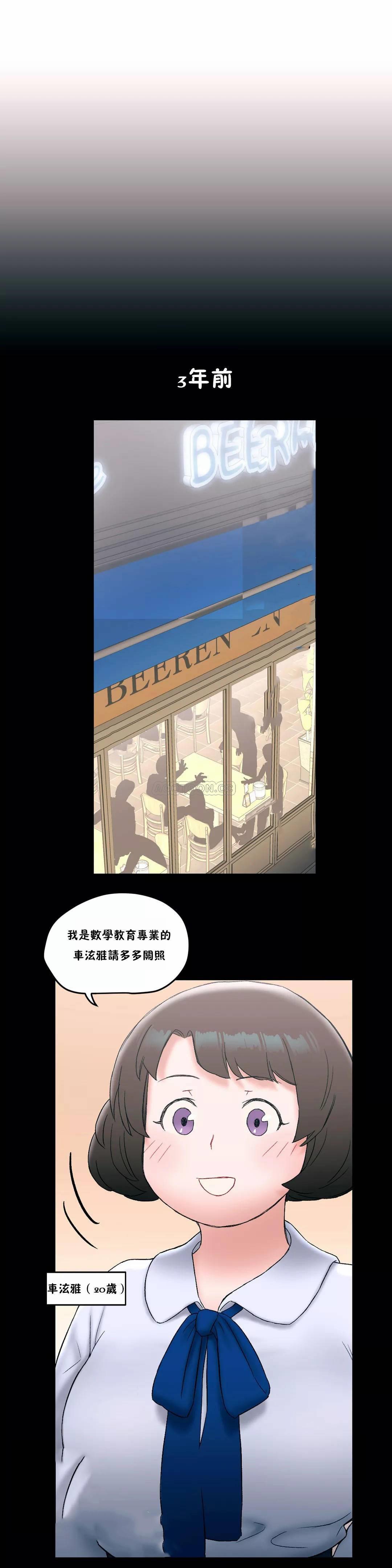 第10話 - 第8.jpg页