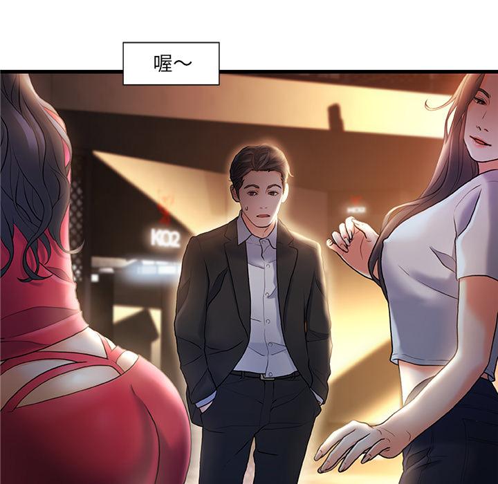 第 2 话 - 第19.jpg页