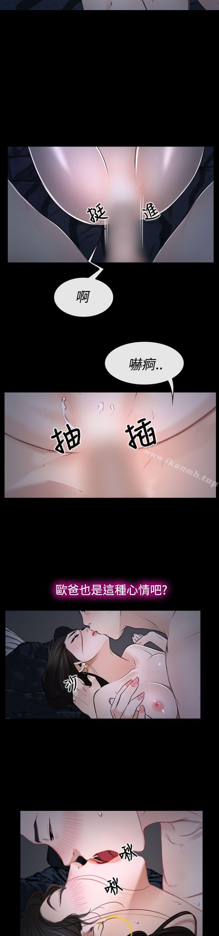 第27話 - 第7.jpg页