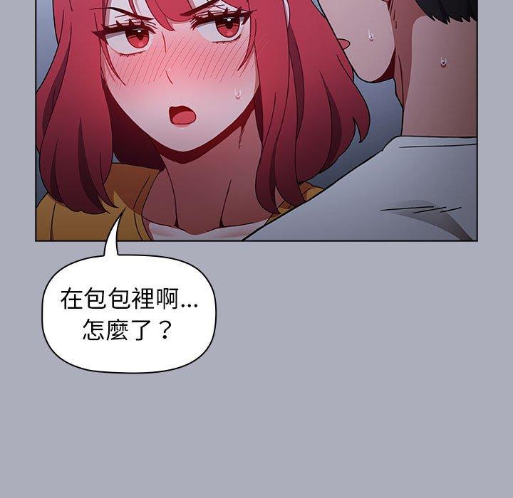 第27话 - 第47.jpg页