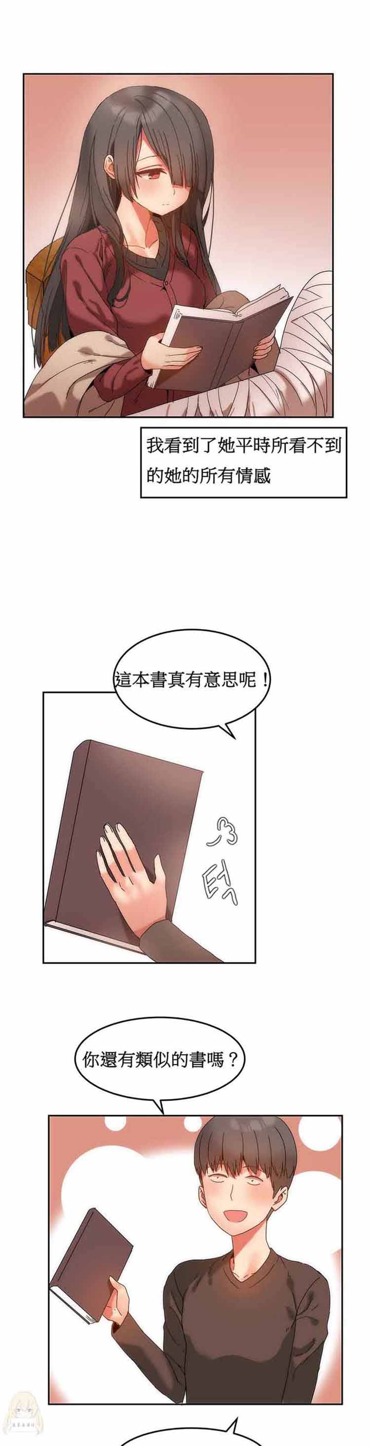 第 10 话 - 第20.jpg页