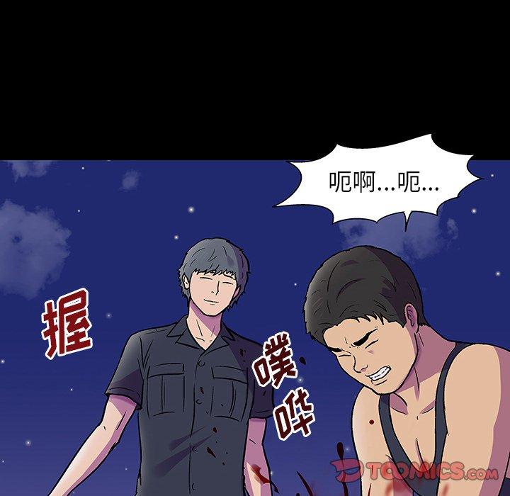第149话 - 第156.jpg页