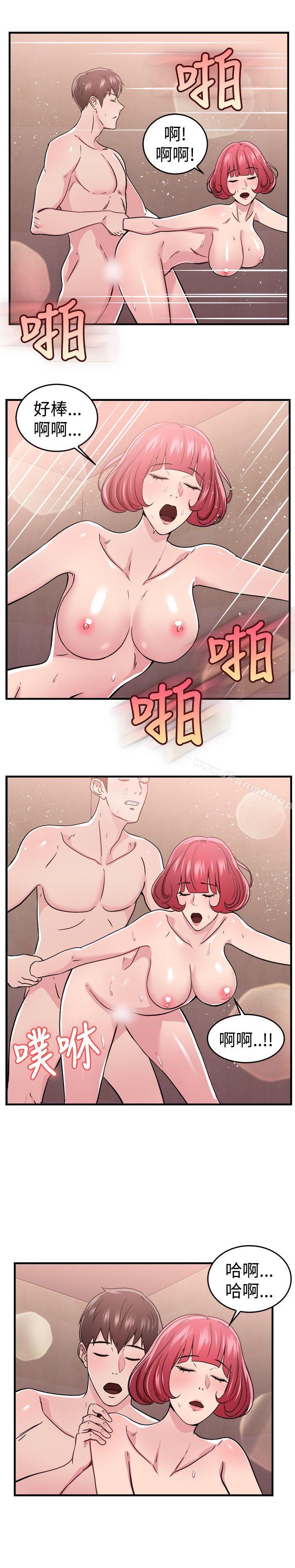 第99话 时间倒转(下) - 第9.jpg页