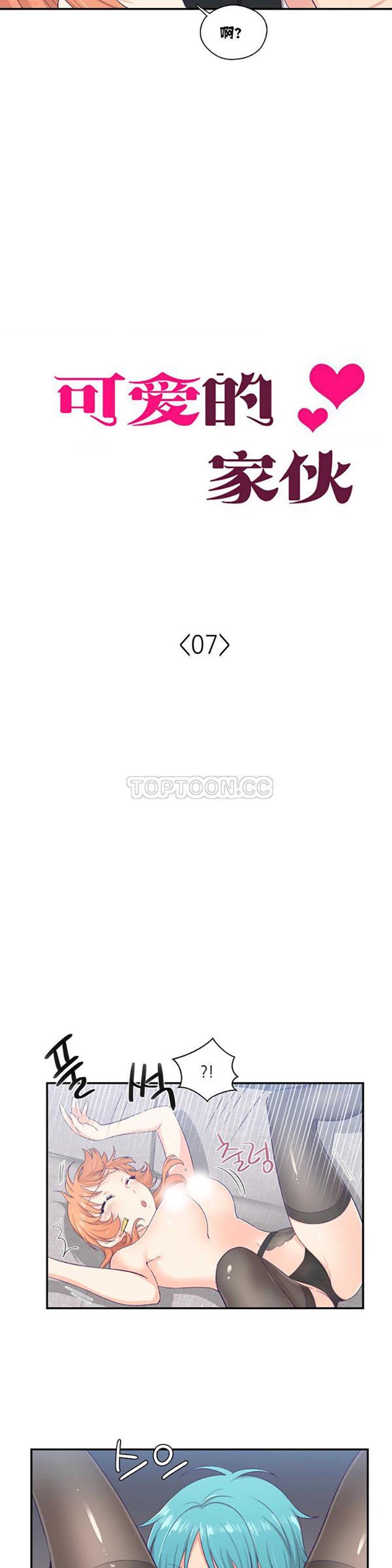 第 7 话 - 第4.jpg页