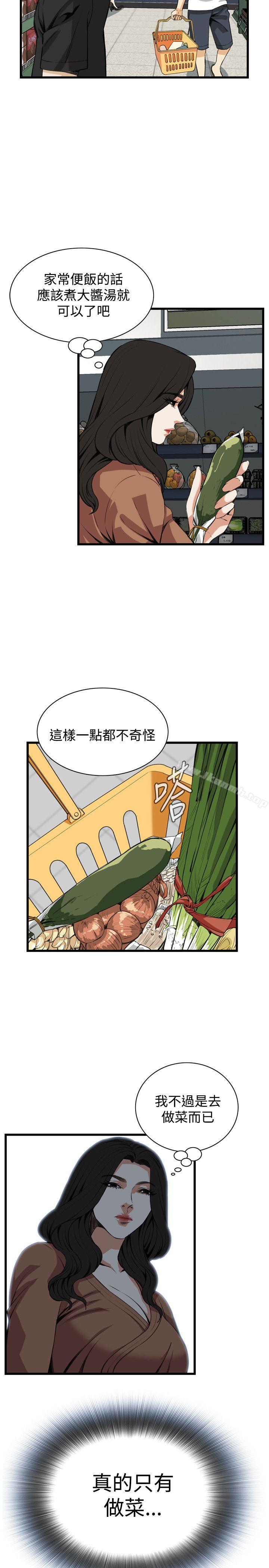 第82話 - 第4.jpg页