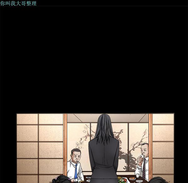 第 13 话 - 第84.jpg页