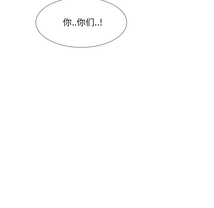 第51话 - 第83.jpg页
