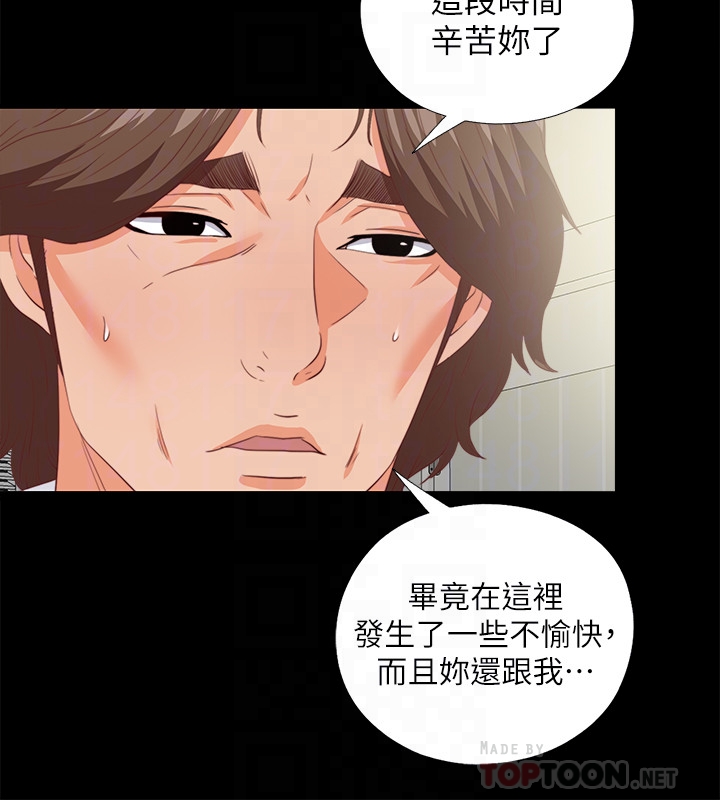 第20話-葛格，今天要做到最後喔 - 第11.jpg页