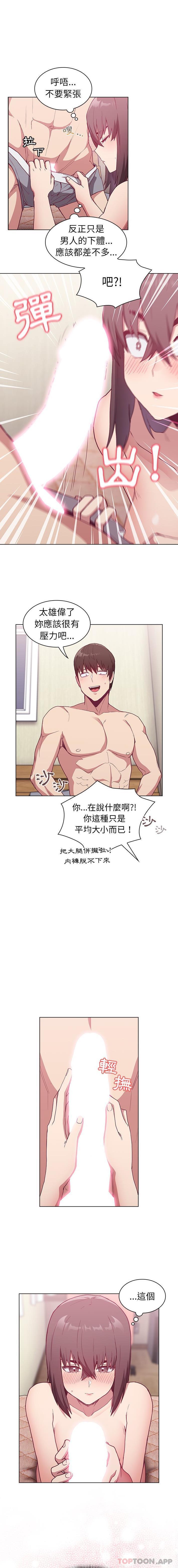 第6话 - 第10.jpg页