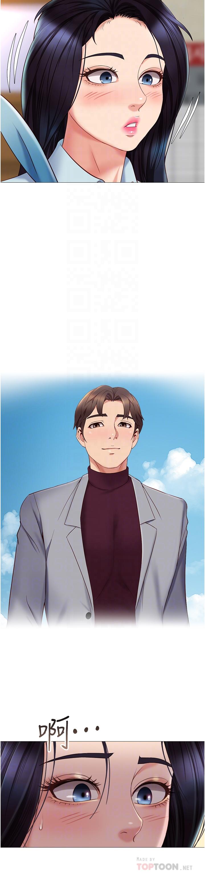 第50話-刺激的高空性愛 - 第6.jpg页