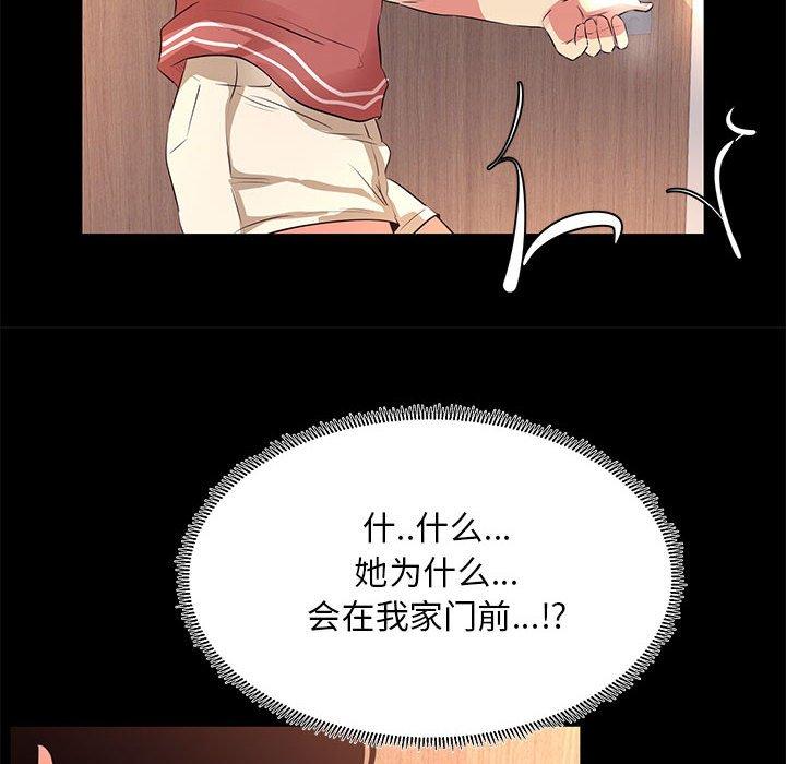 第 20 话 - 第36.jpg页