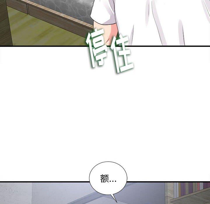 第 9 话 - 第22.jpg页