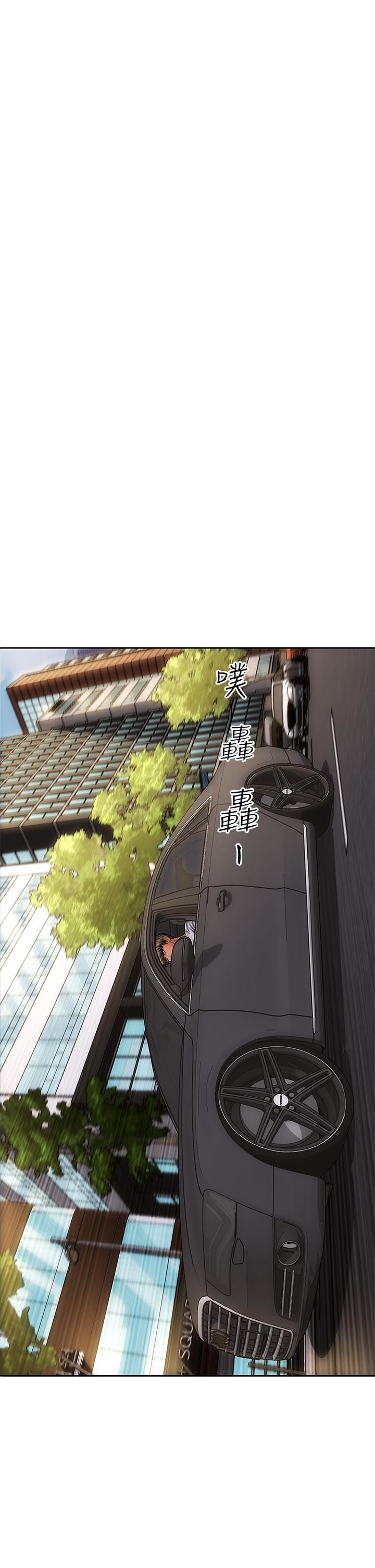 第27話-被女兒的同學把玩胸部 - 第36.jpg页