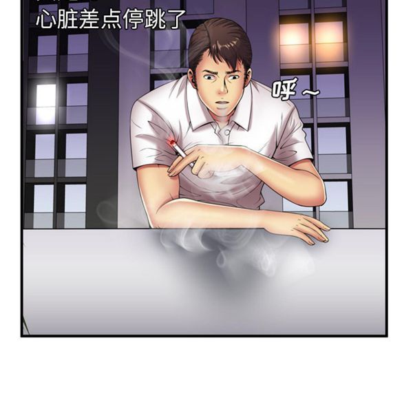 第 43 话 - 第77.jpg页