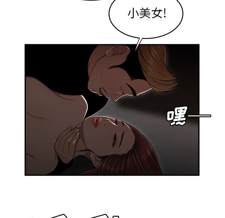 第 4 话 - 第45.jpg页
