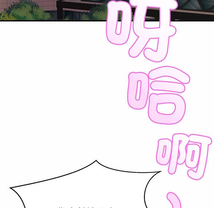 第6话 - 第115.jpg页