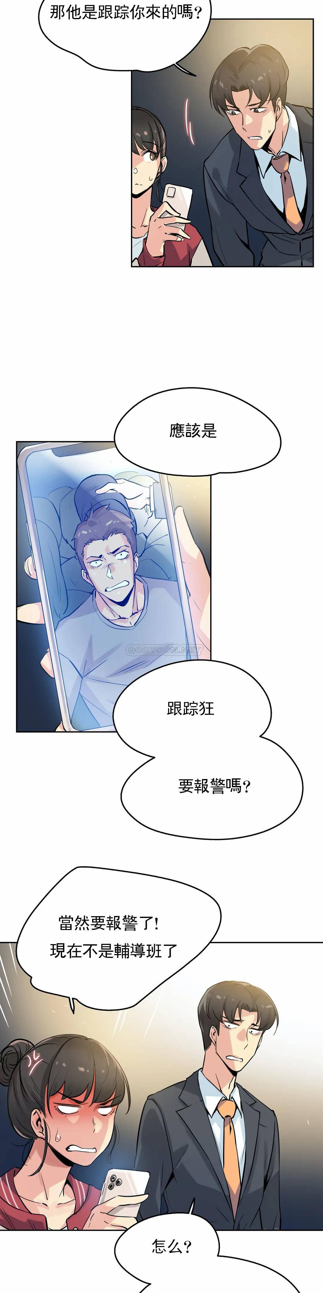 第21话 - 第4.jpg页