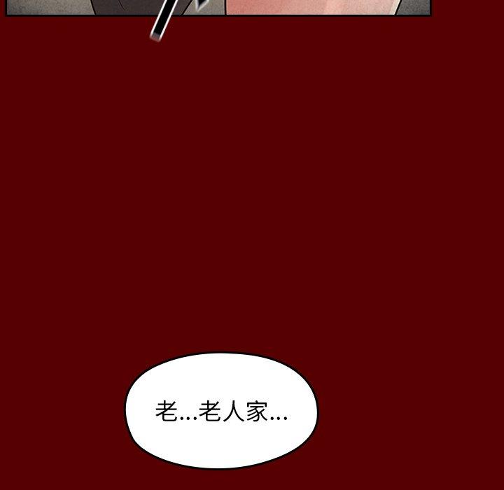 第27话 - 第46.jpg页