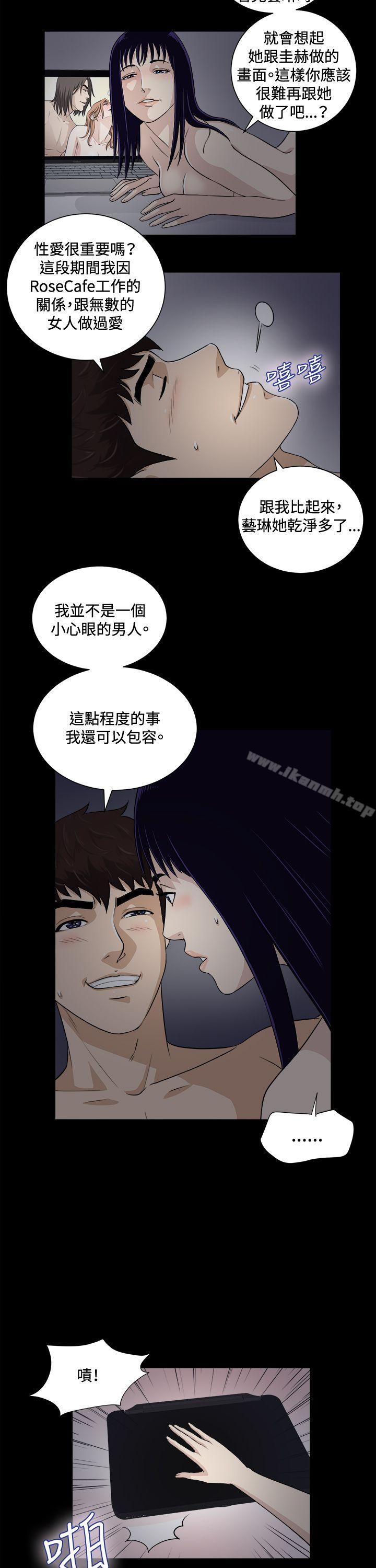 第21話 - 第6.jpg页