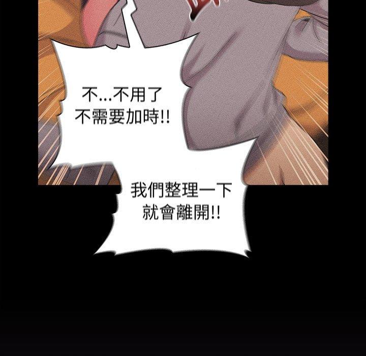 第25话 - 第73.jpg页
